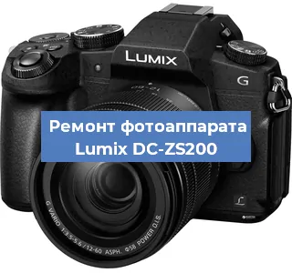 Ремонт фотоаппарата Lumix DC-ZS200 в Новосибирске